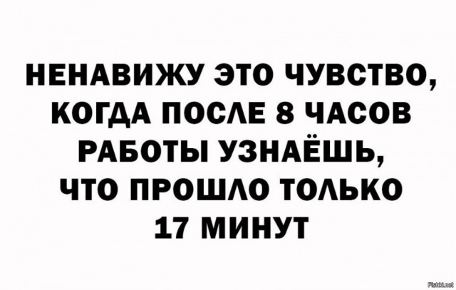 Сброс балласта. Картинки.