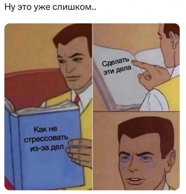 Завалялось тут случайно немного забавных картинок