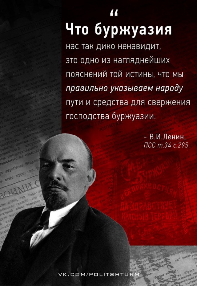 В Ревде уже шестой час пытаются разломать памятник Ленину.