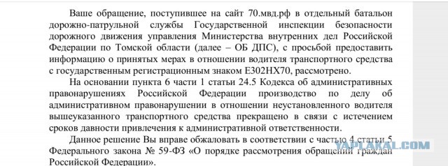 Преступление и наказание