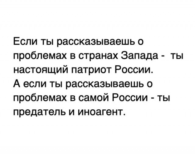 Когда лядей корёжит