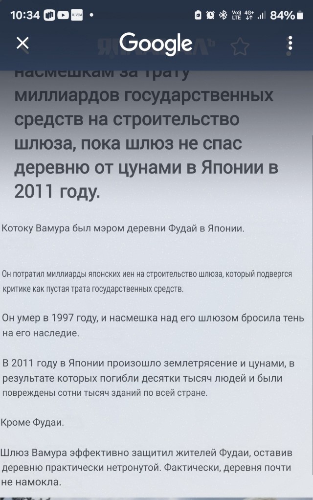 Сначала смеялись, потом стало не смешно