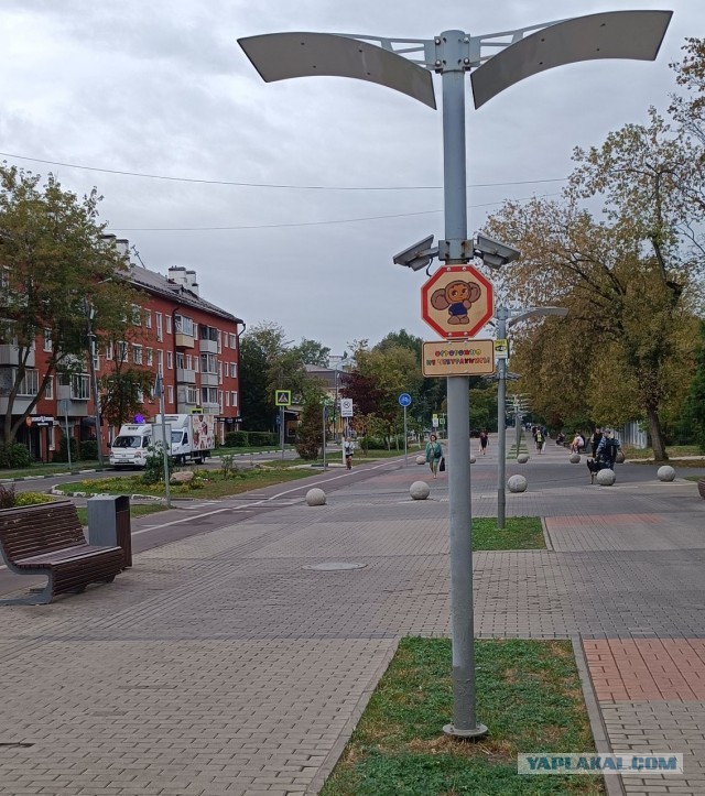 Знаки добра 3
