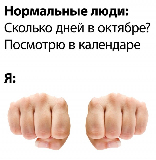 Так себе картинки 25.10.24
