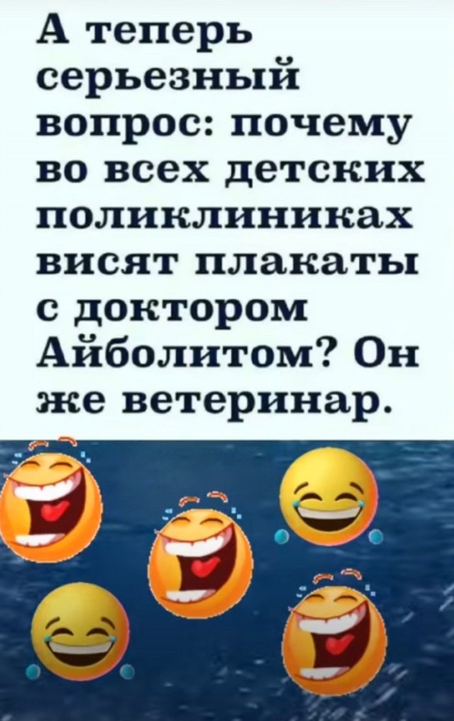 Пятничная солянка