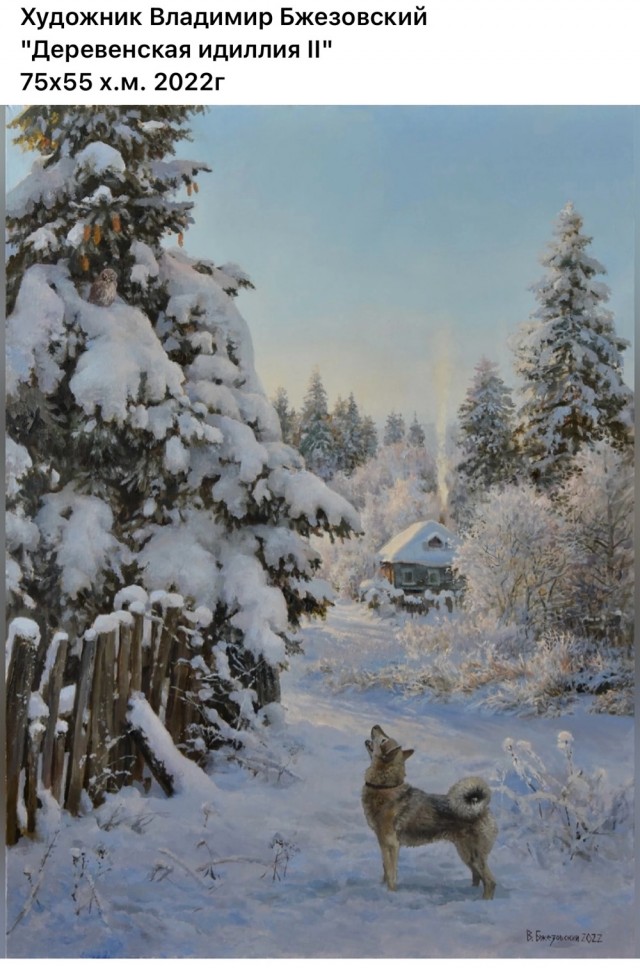 АРТ-Воскресенье