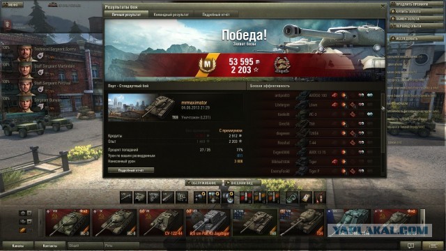 Wargaming 5