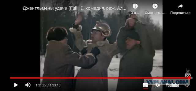 Холодное лето 53-го