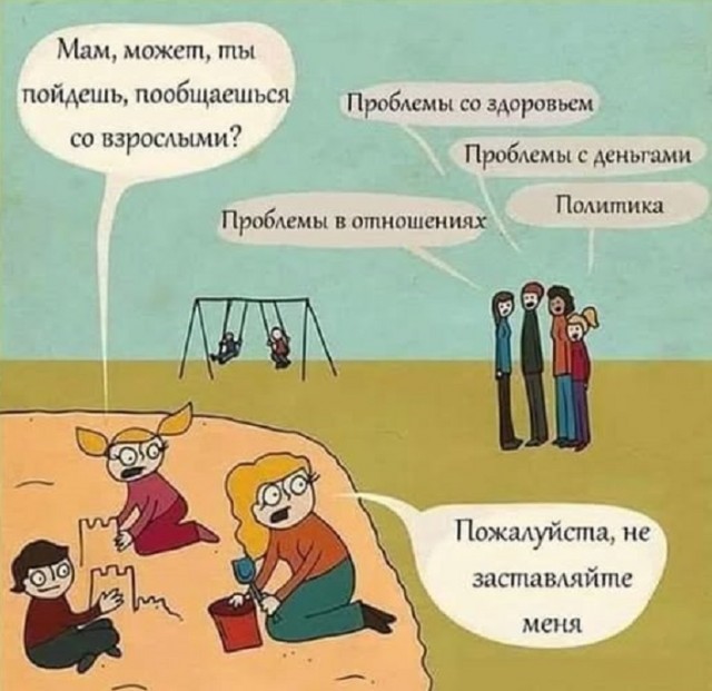 Картинки разные с надписями и без