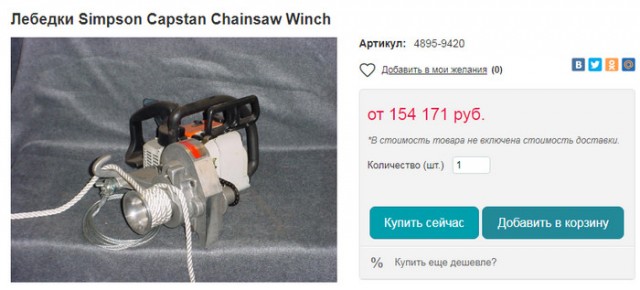 Современный альпинизм