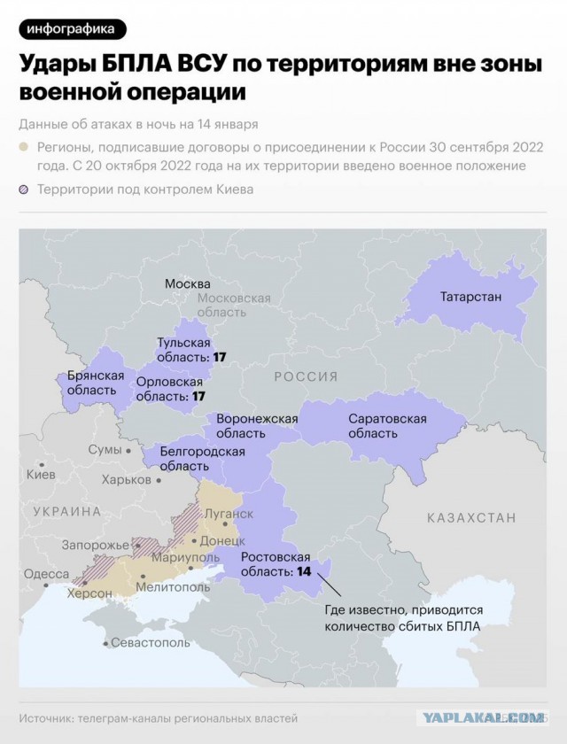 Новая атака БПЛА. Целью беспилотников снова стал Энгельс, "повреждено предприятие"