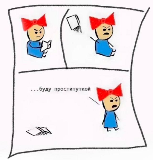 Московский персонаж: новая традиционная жена