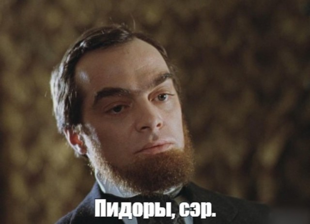 Ты не проедешь!