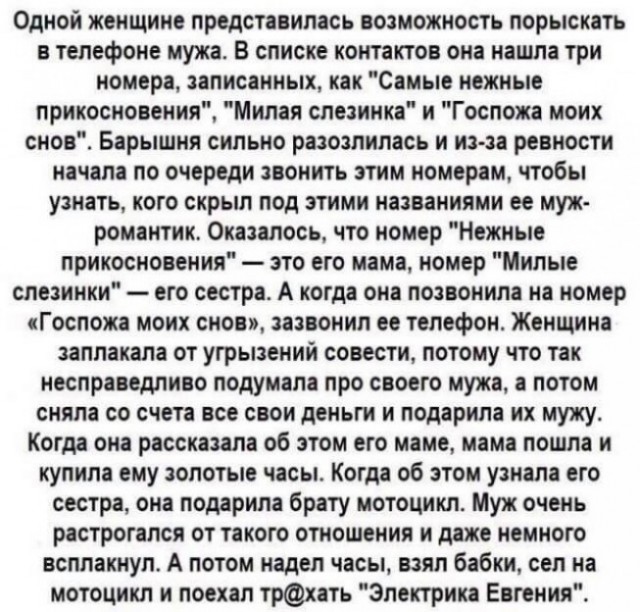 Среда пришла - неделя прошла, дорогие деграданты