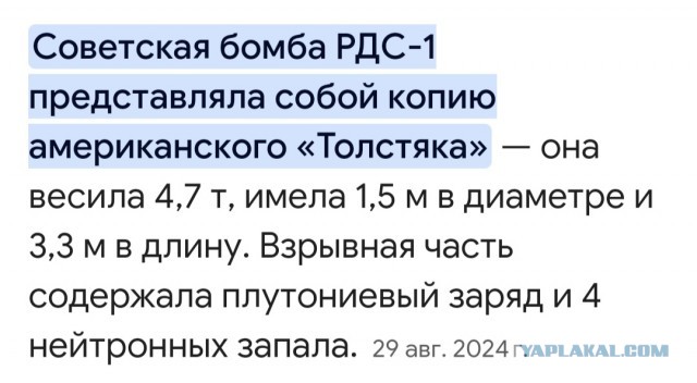 Мифы и факты о космической гонке