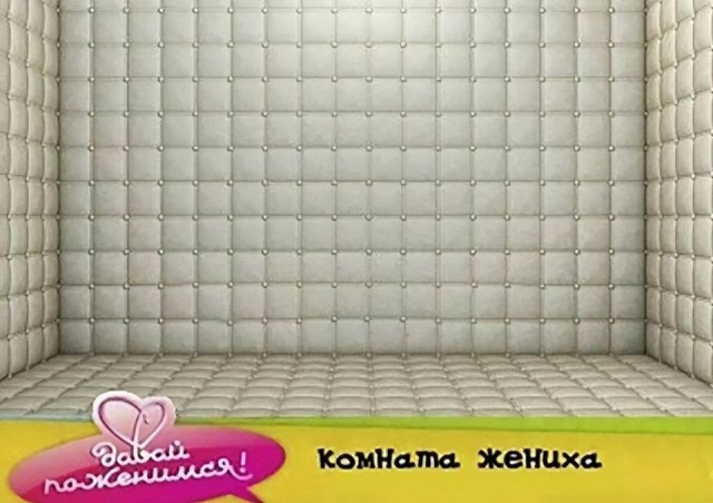 Фоны для созвона