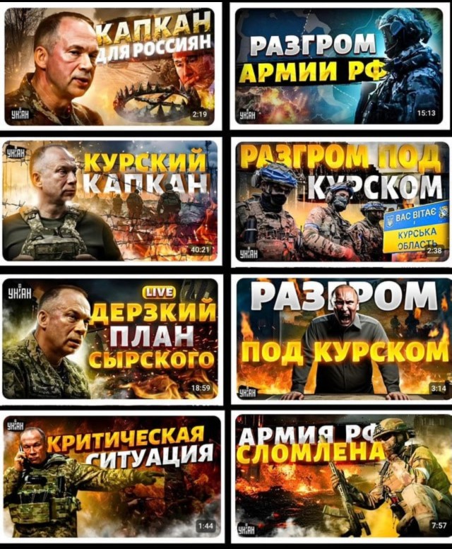 13.03.2025 Официальное сообщение Минобороны России - освобождены населенные пункты Меловой, Подол и Суджа