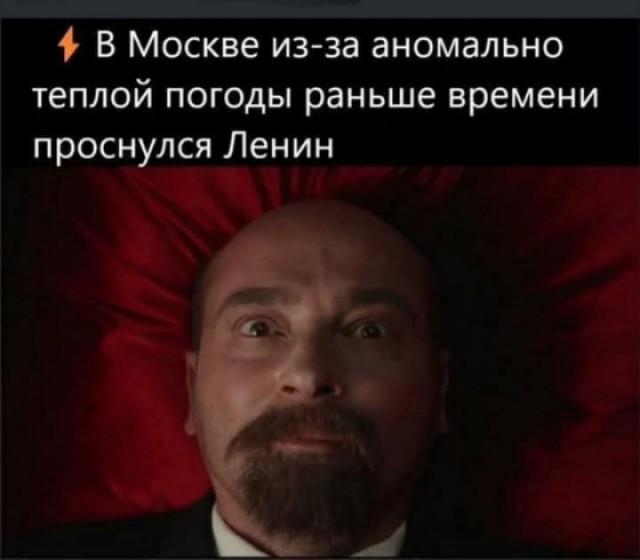 Смешал, но не взбалтывал: 29.03.25