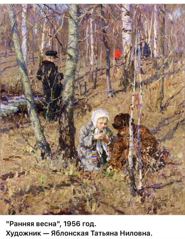 АРТ-Воскресенье
