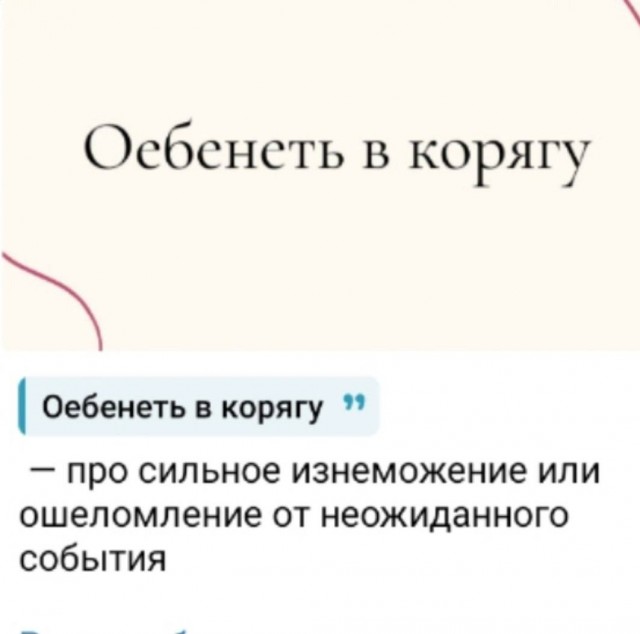 Сборник чтобы подеградировать - 2