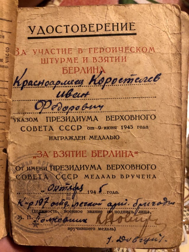 Праздник со слезами на глазах…