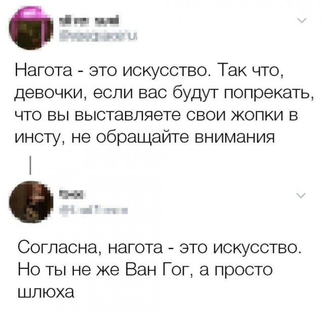 Всякое разное