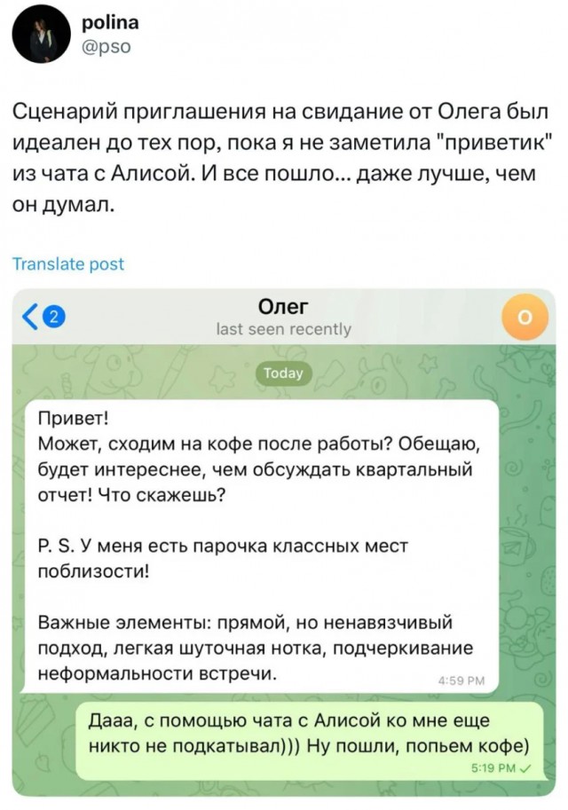 Юмор в буквах за день и шесть ног
