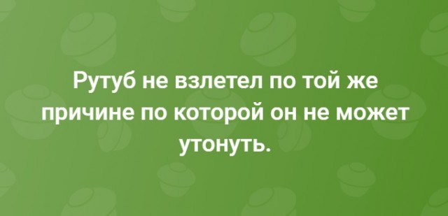 ТРРРидцать тРРРи от 3 июня