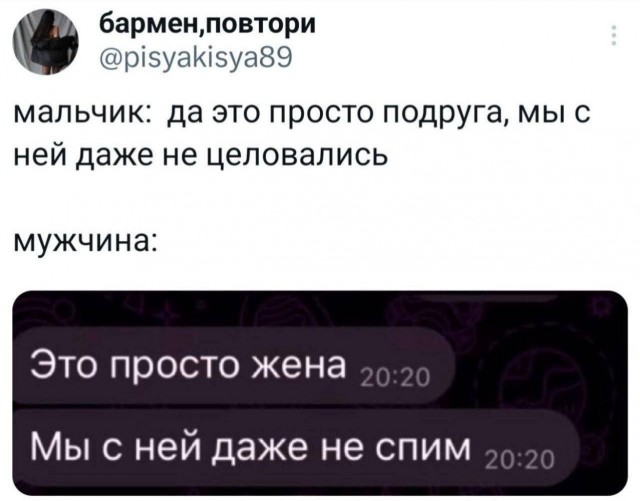 Отборные баяны 10-летней выдержки - RELIGION Edition