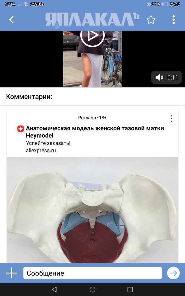 Любители полторах на месте?
