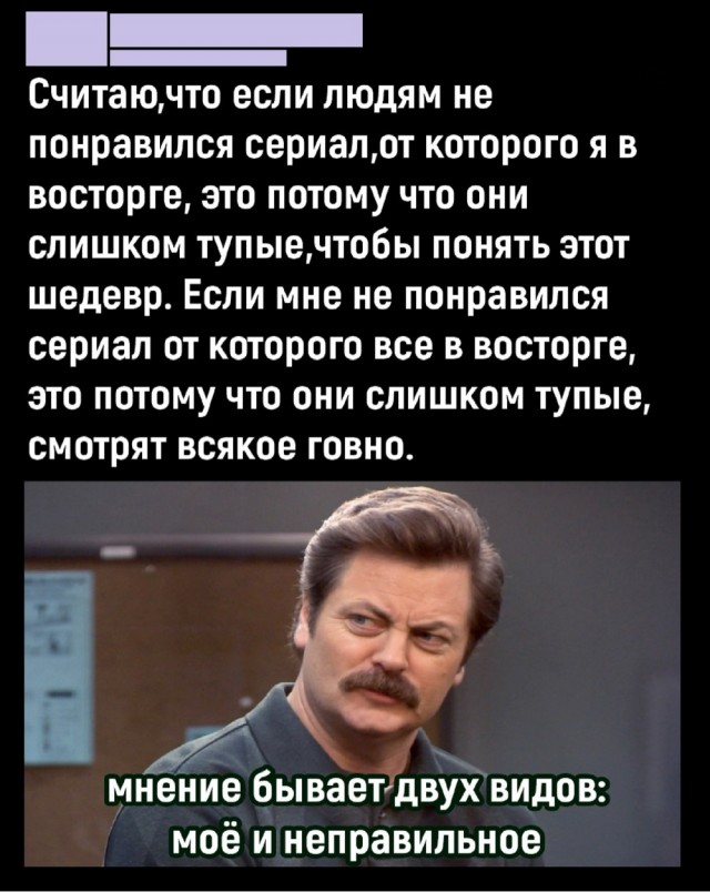 Так себе картинки 20.07.25
