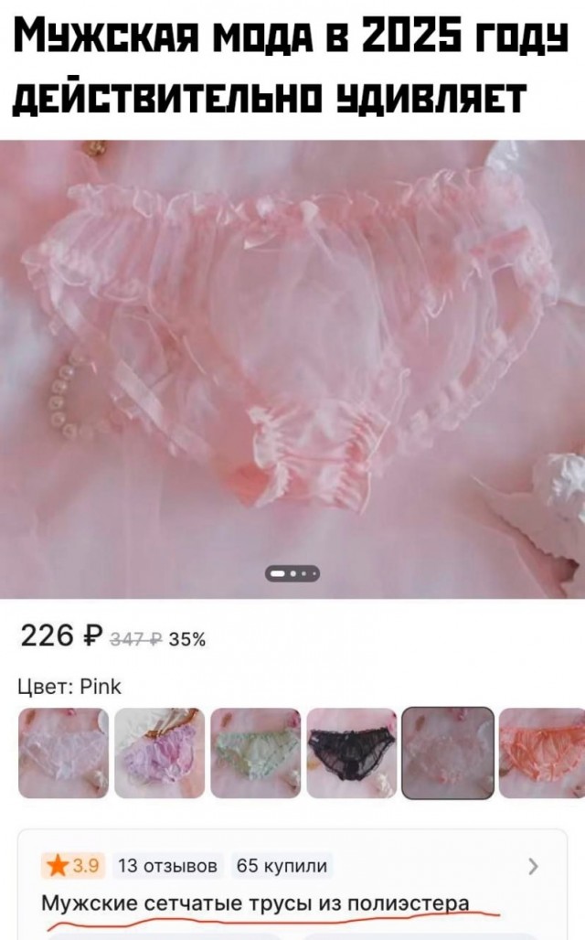 Немного мемчиков. Для взрослых. Часть 37