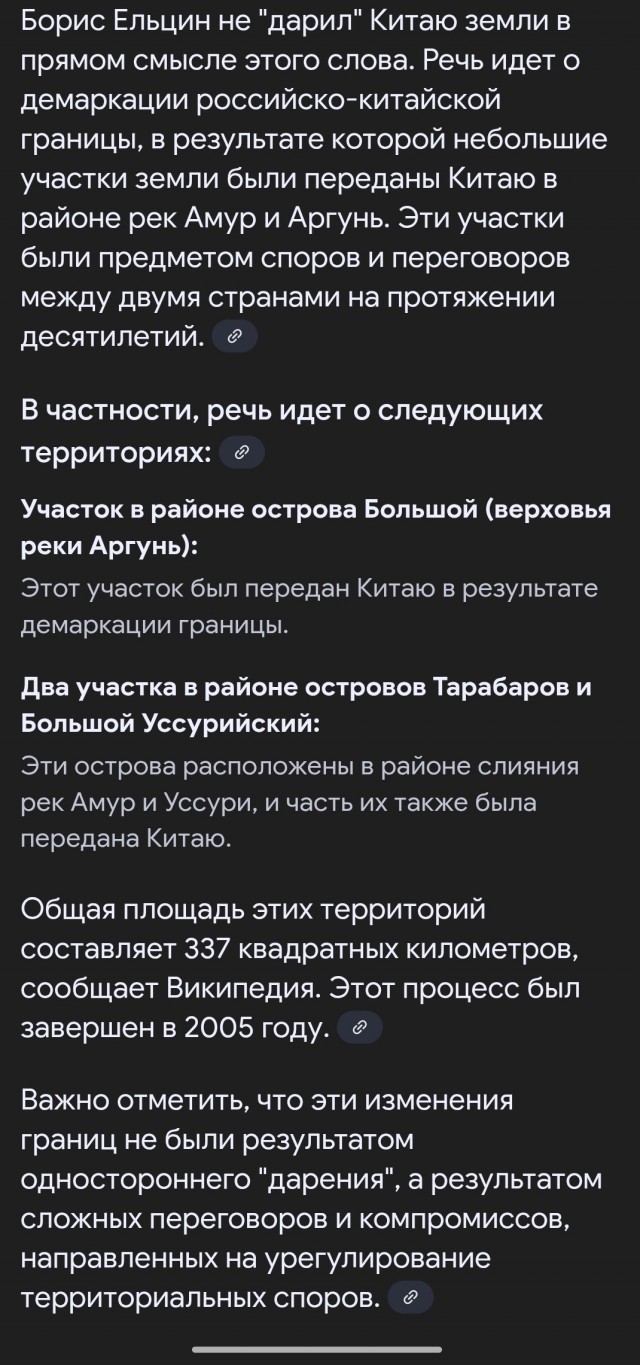 В США задумались о покупке у России Командорских островов