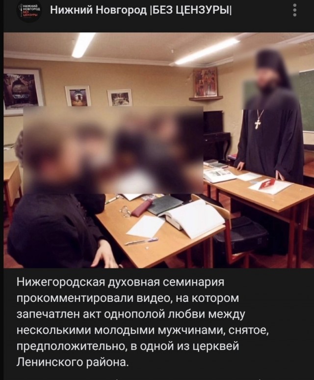 В России предложили обуздать блуд обязательным венчанием