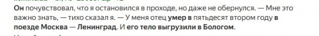 Так себе картинки 24.08.25