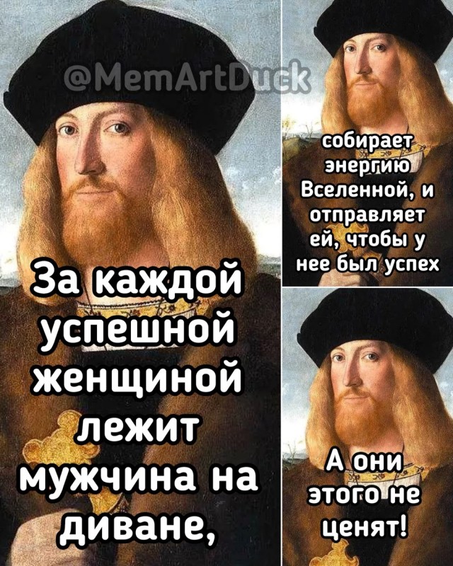 Деградация
