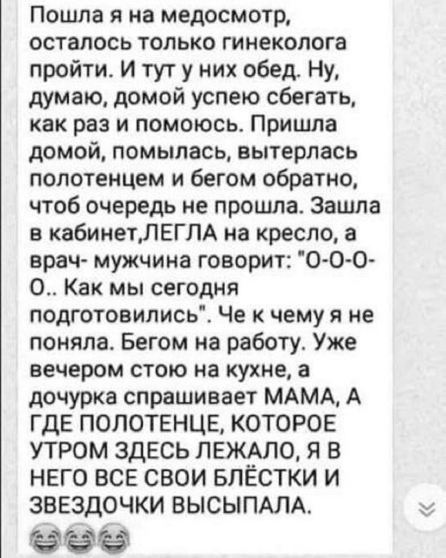 Так себе картинки 29.09.25