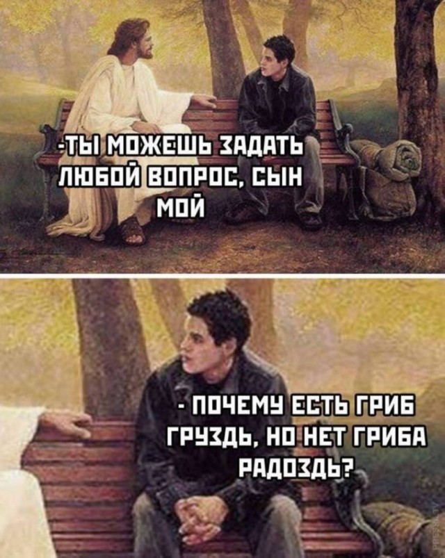 Картинки для деградации 60 (разной степени свежести)