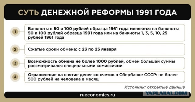 Наличка