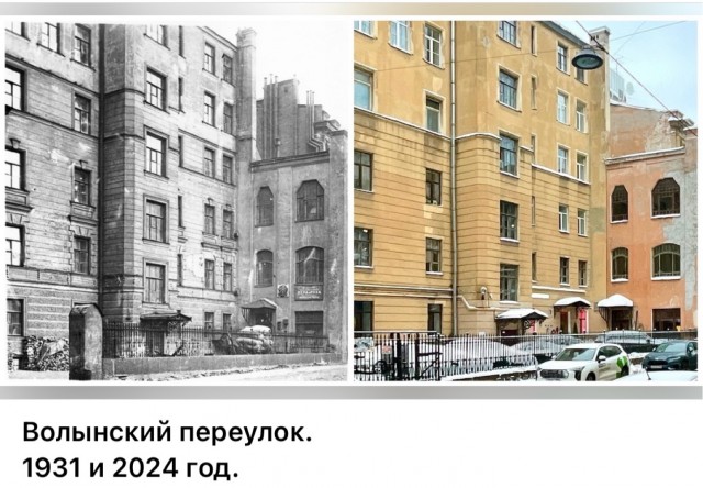 Петербург . Было и Стало .  Часть седьмая