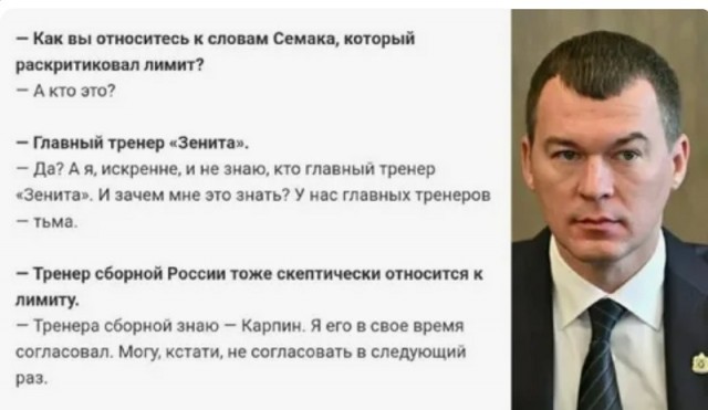 "Победы наших атлетов на международных стартах становятся главным стимулом в развитии детского спорта"