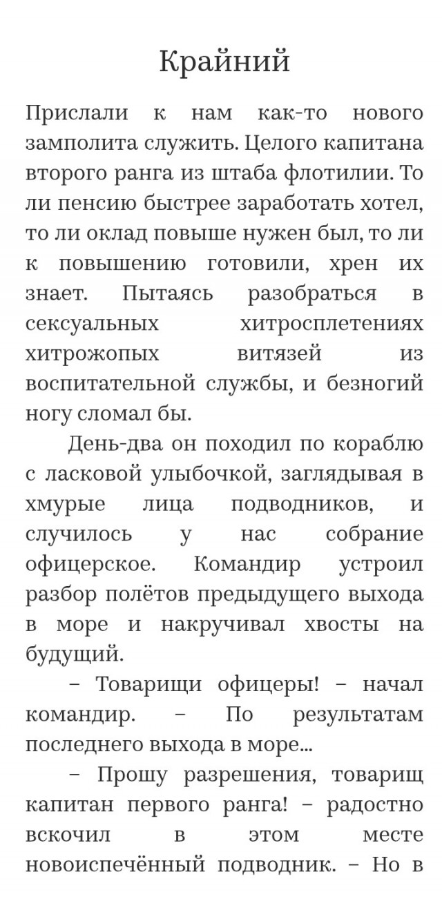 Просто напоминаю