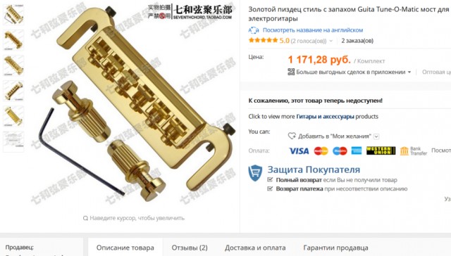 И о полётах...