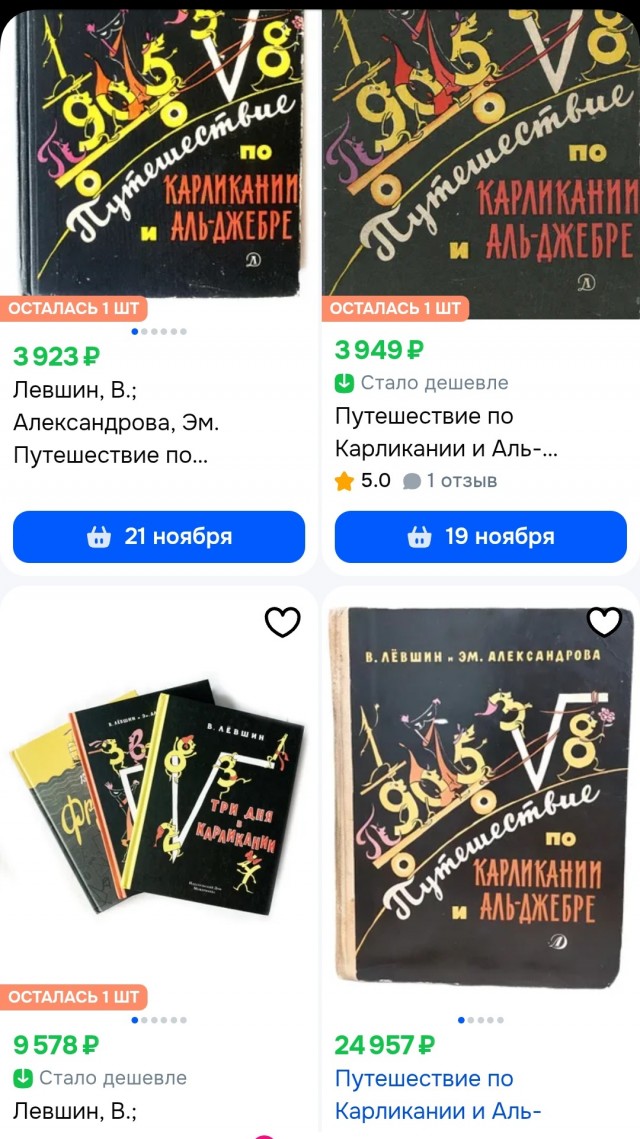 В ответ на тему, на ноль делить нельзя.