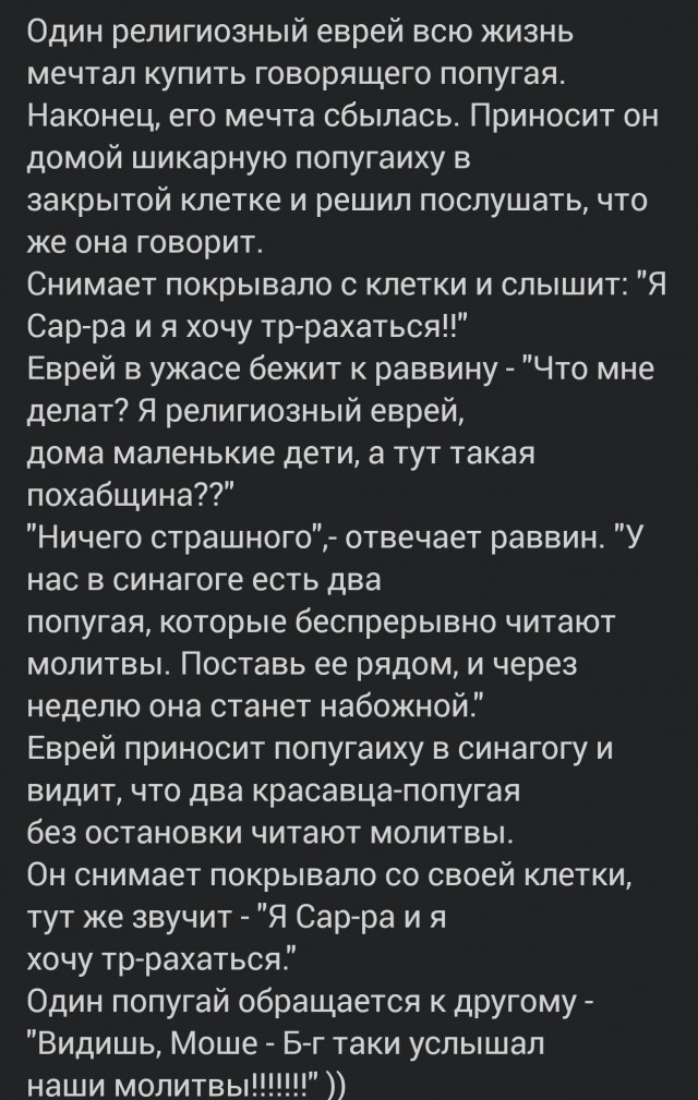 Пятничные картинки