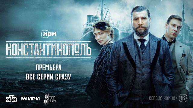 Порекомендуйте криминальный сериал
