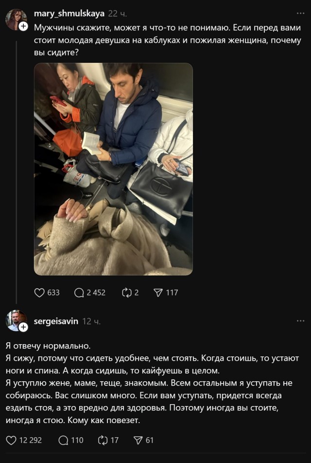 Нормально ответил