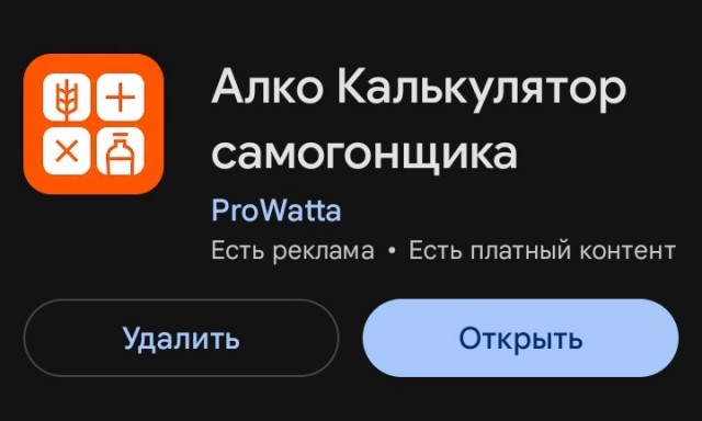 Самовары, поделитесь проверенным калькулятором.