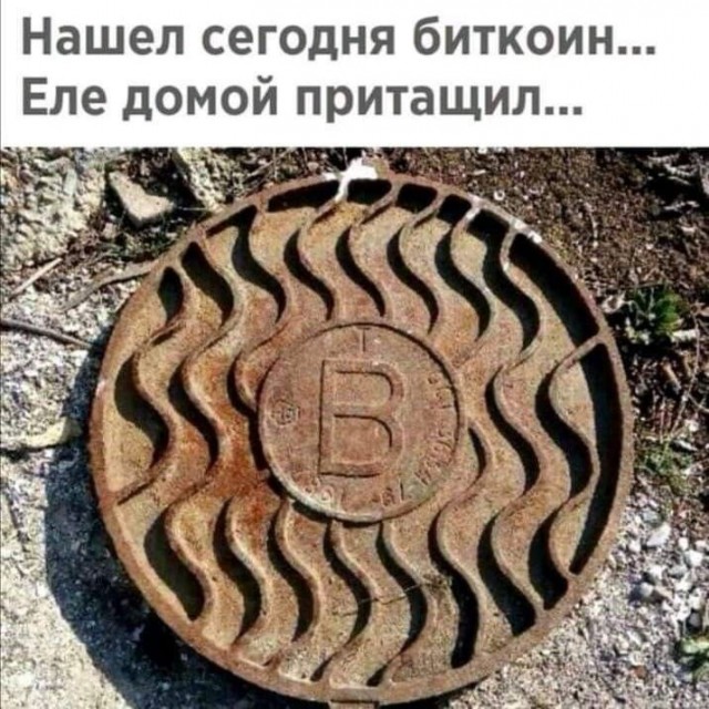 В этот день 15 лет назад перестал выходить на связь создатель биткоина Сатоши Накамото