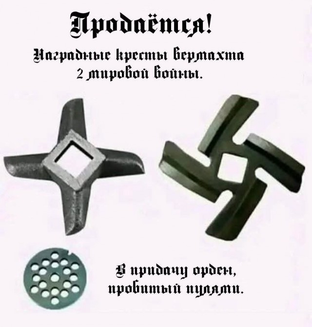 Маленькая пятница 24.12